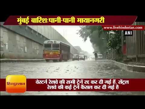 मुंबई बारिश:पानी-पानी मायानगरी II Mumbai rains updates expect high tide today