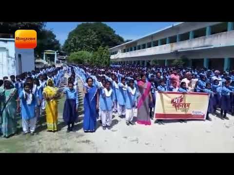 ‘मॉ कसम हिन्दुस्तान स्वच्छ रखेंगे हम’ अभियान में हजारों छात्रों-शिक्षकों ने ली स्वच्छता की शपथ