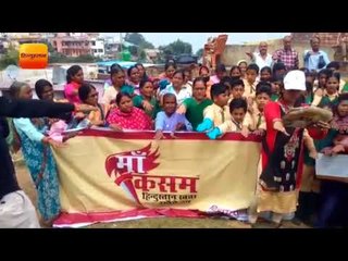 पौड़ी को स्वच्छ बनाने के लिए उतरे लोग, शपथ भी ली