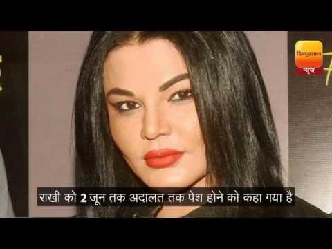 non-bailable warrant issued against rakhi sawant