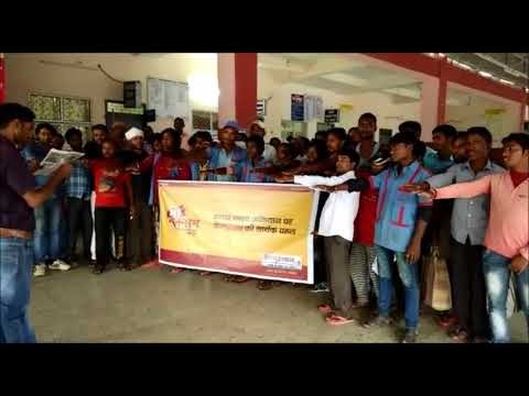 कोडरमा रेलवे स्टेशन में लिया स्वच्छता का संकल्प