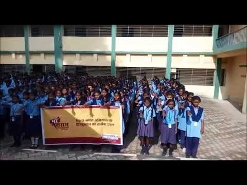 बिरसा उच्च विद्यालय के 400 बच्चे स्वच्छता अभियान के साथ जुड़े