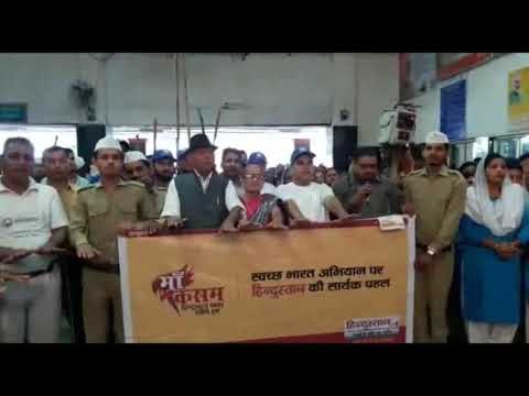 निरंकारी मिशन ने सेवादारों ने चमकाया देहरादून रेलवे स्टेशन