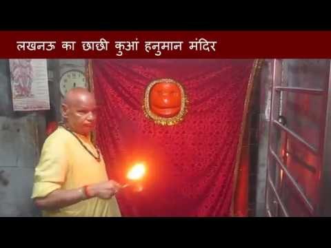 Tulsidas also visit this hanuman temple in lucknow