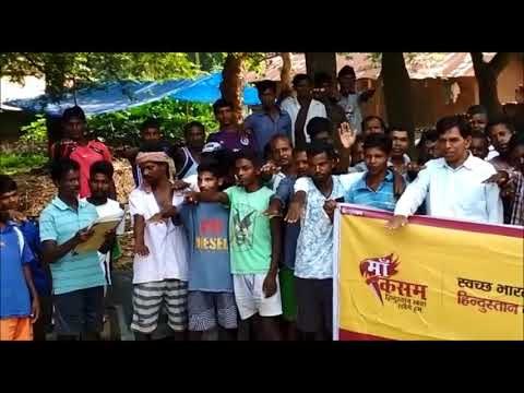 सुरूंदा ग्रामसभा बना हिन्दुस्तान के स्वच्छता अभियान का हिस्सा