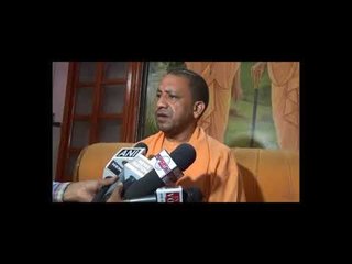 सीएम योगी ने कहा- बीएचयू में अराजकता फैलाने वालों से सख्‍ती से निपटेंगे