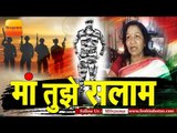 Mothers Day Spl: The story of the martyr Colonel Sankalp Kumar from Ranchi by his mother
