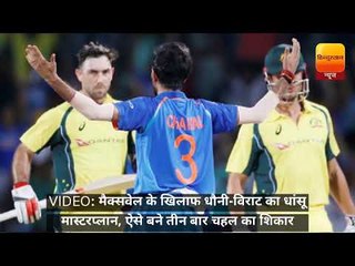 Top 10 News Till 6PM