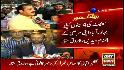 Kanwar Naveed says party leaders still respect Farooq Satta