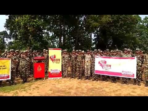 Former Naxal leader Badri Rai and SSB jawans take Swearing oath