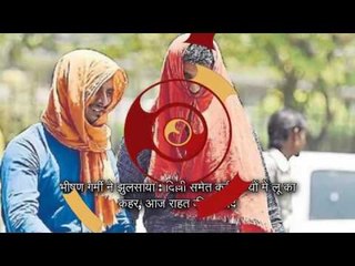 top 10 news of 12 pm bulletin