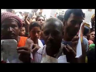 बीओबी के सीएसपी संचालक ने किया एक करोड़ का घपला || विरोध में सड़क जाम