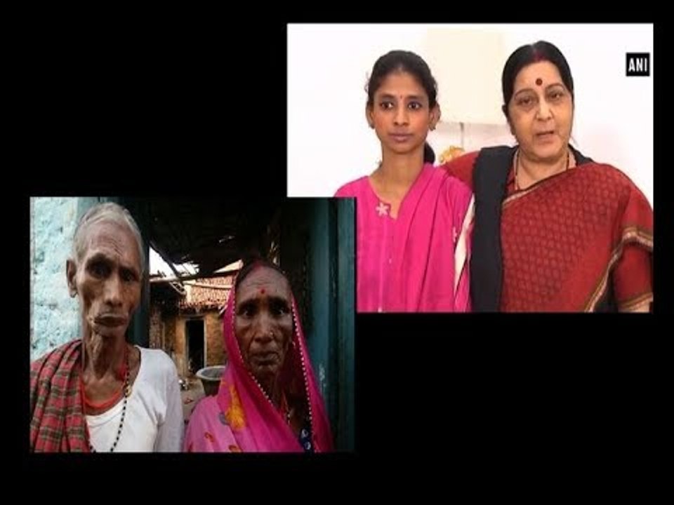 Nalanda;s couple named Geeta came from Pakistan as their daughter, Bihar Hindi News   Hindustan conv