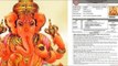 This University sent admit card to Vighaharta Lord Ganesh  , Bihar Hindi News - Hindustan