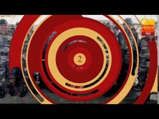 टॉप 10 न्यूज: पढ़ें देश-दुनिया की दोपहर 12 बजेे तक की खास खबरें