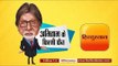 B'DAY SPL VIDEO अमिताभ बच्चन के जन्मदिन पर हिन्दुस्तान टीम के फिल्मी फैन्स का ट्रिब्यूट, देखें