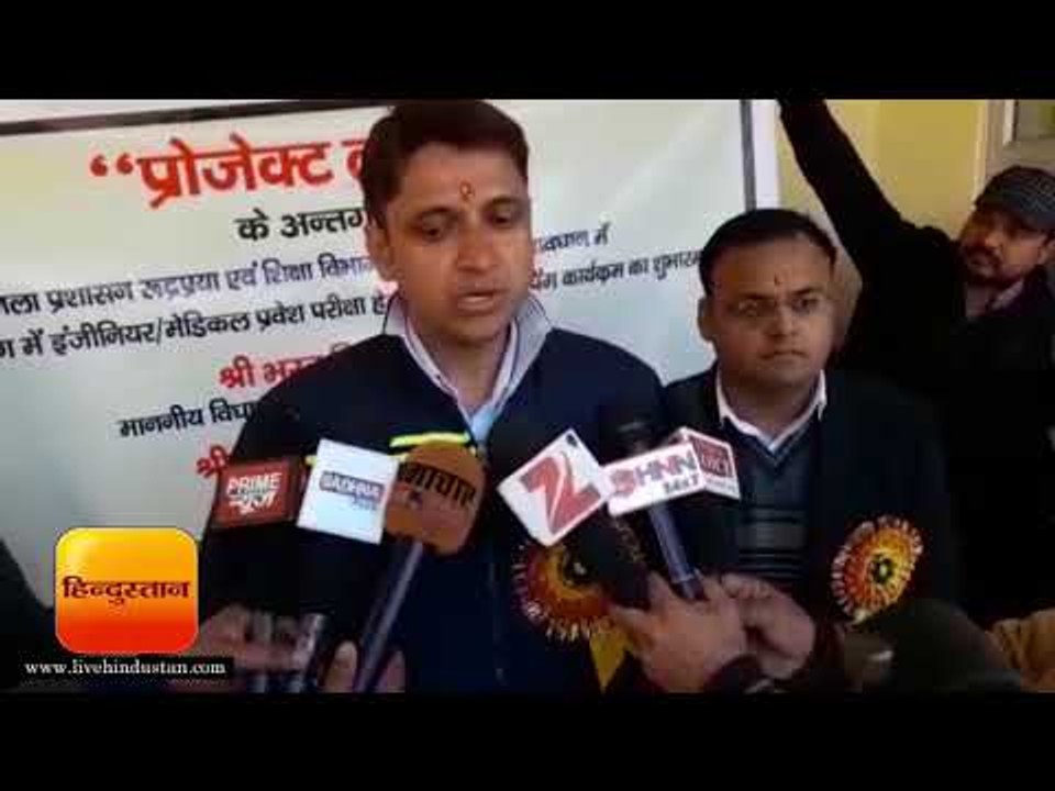 DM मंगेश घिल्डियाल की अनूठी पहल, पहाड़ के बच्चों के लिए ऑनलाइन कोचिंग शुरू