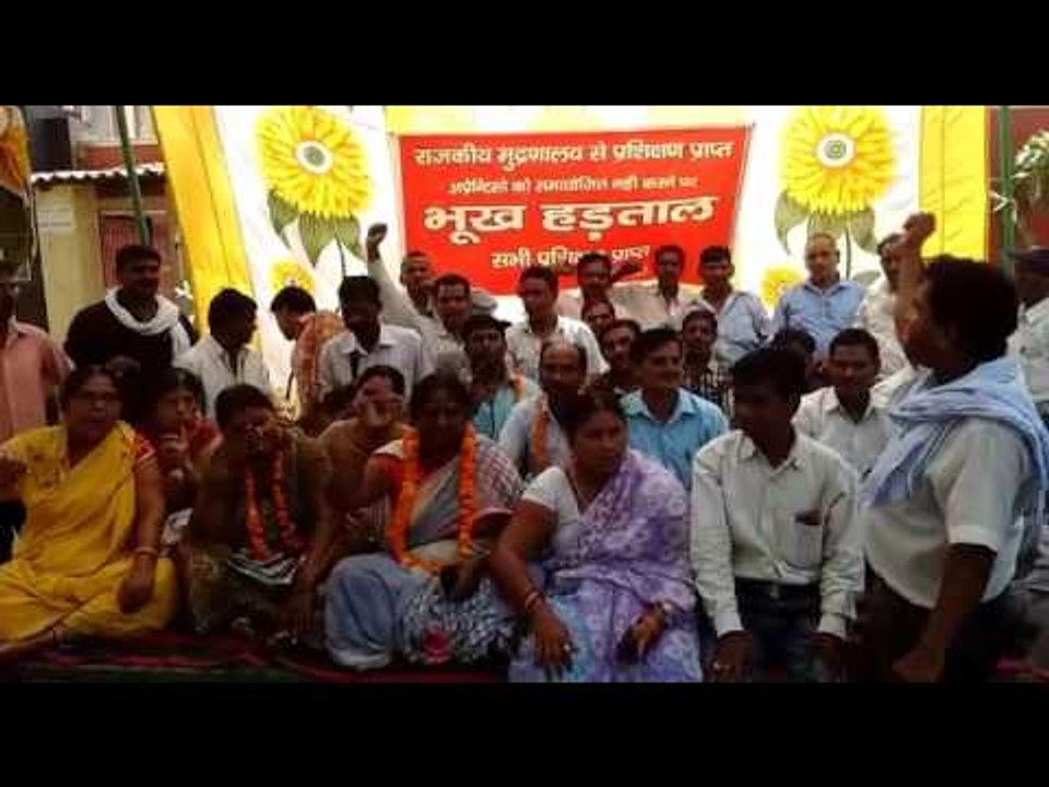 Traffic movement agitating in the Government Press, Hunger Strike Continues