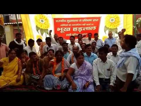Traffic movement agitating in the Government Press, Hunger Strike Continues