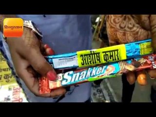 हल्द्वानी के एमबी कॉलेज में वोट के लिए चॉकलेट का लालच