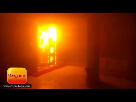 बीआरडी मेडिकल कॉलेज के प्राचार्य कक्ष में लगी आग