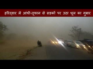Heavy storm came in Haridwar