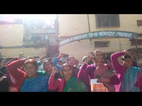 पौड़ी में कलक्ट्रेट भवन की छत पर चढ़ी महिलाएं