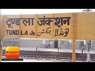 ये है अंग्रेजों के जमाने का रेलवे स्टेशन, अब 10 करोड़ से होगा कायाकल्प