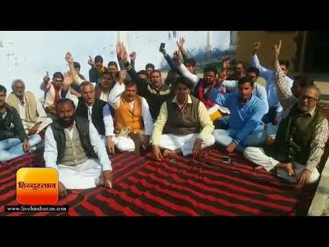 योगी सरकार की बुद्धि शुद्धि के लिए कहां हुआ हवन II Agitation against Yogi Government in Mathura