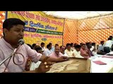 Conference of Teacher Union started in Haldwani