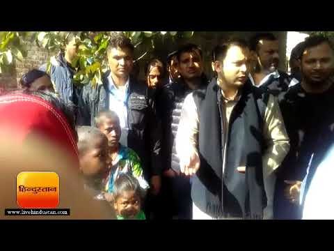 Bihar News || गरीबी नहीं गरीबों को मिटाना चाहती है सरकार- तेजस्वी यादव || Latest News