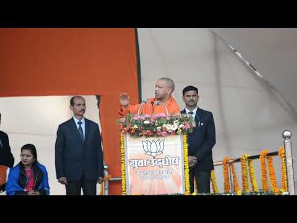 यूपी के बेरोजगार युवाओं के लिए सीएम योगी ने की...