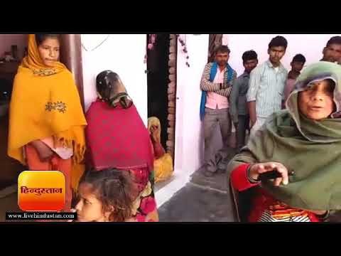 ताज़ा खबर || महोबा के सिरसी गांव में दो लाख की डकैती II Two lakhs robbery in Sirsi village of Mahoba