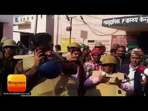 उत्तर प्रदेश समाचार II अमेठी में दो पक्षों में चली गोली