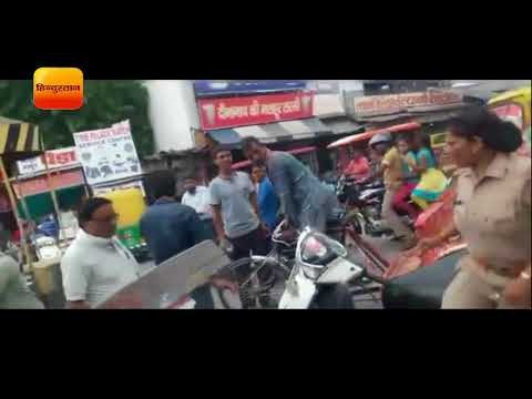 बरेली में सड़क पर महिला से छेड़खानी महंगी पड़ी