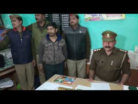 उत्तर प्रदेश समाचार II 13 किलो विदेशी सोने के साथ स्मगलर गिरफ्तार