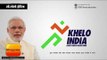 Khelo India Anthem II PM narendra modi launches khelo india II सौ.खेलो इंडिया