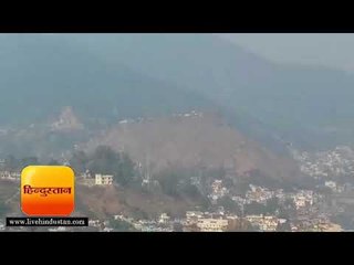 बागेश्वर के जंगलों में लगी आग से हल्द्वानी शहर में छाई धुंध
