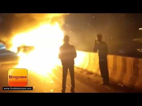ताज़ा समाचार || इलाहाबाद के नवाबगंज हाईवे पर ट्रक में लगी आग, सात कारें जली