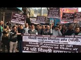 सीलिंग विवादः दिल्ली में सात लाख दुकानें बंद II sealing issue delhi II  Delhi band