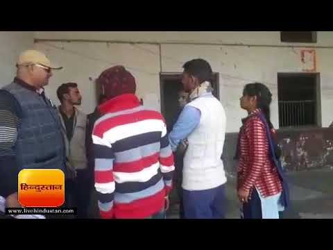 अव्यवस्था की भेंट चढ़ी व्यवसायिक शिक्षा परिषद की परीक्षा II Commercial Education Exam In Basti