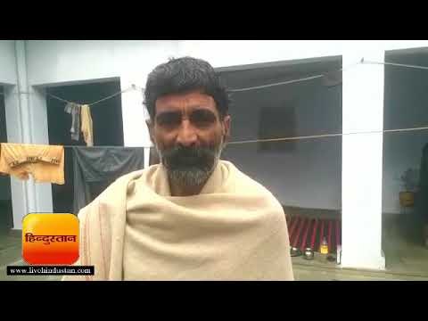 उत्तर प्रदेश समाचार II अलीगढ़ के कारोबारी की मथुरा में संदिग्ध परिस्थिति में गोली लगी