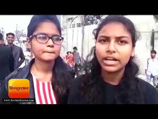 पटना में भी छात्रों ने कहा कि जो पेपर लीक हुआ II Bihar Intermediate Exam 2018