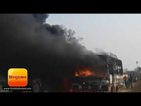 शाहजहांपुर में बस में लगी आग, यात्रियों में मचा हड़कंप