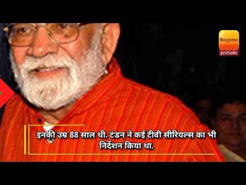 SAD! शाहरुख को फिल्मों में लाने वाले फिल्मकार का निधन