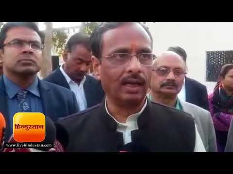 UP बोर्ड परीक्षा: निरीक्षण करने अतरौली पहुंचे डिप्टी सीएम दिनेश शर्मा