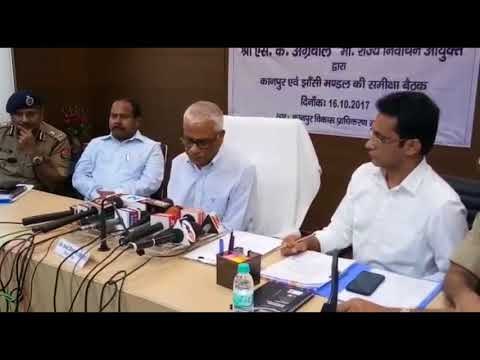 कानपुर में 25 तक निकाय चुनाव की अधिसूचना, पांच दिसंबर तक फैसला