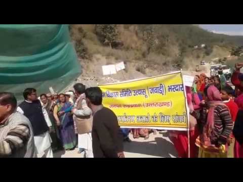 रुद्रप्रयाग में स्टोन क्रशर हटाने के लिए बाईपास पर लगाया जाम