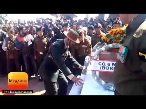 ताज़ा समाचार || शहीद राकेश रतूड़ी को दी अंतिम विदाई II Martyr Rakesh Raturi