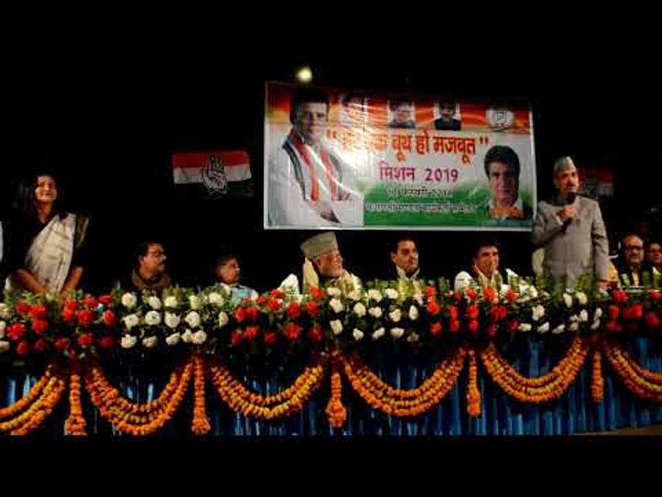 यूपी समाचार II कांग्रेस ने बनाई संगठन को मजबूत...